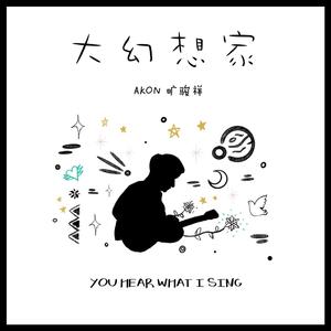 另类国产淫词秽语
