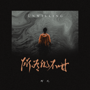 另类国产淫词秽语
