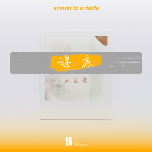 另类国产淫词秽语
