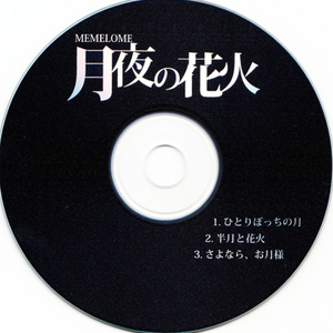 另类国产淫词秽语
