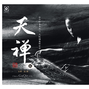 另类国产淫词秽语
